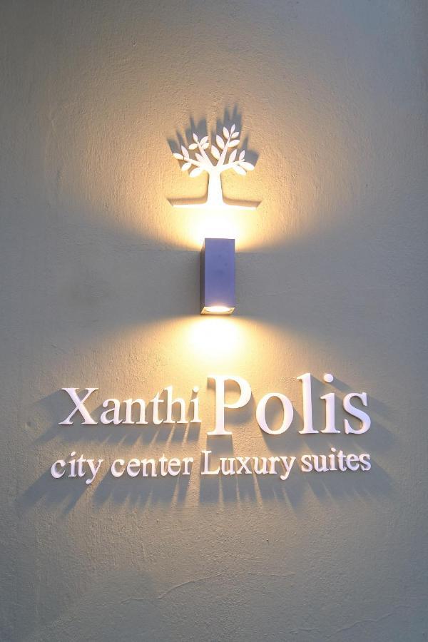 Xanthi Polis City Center With Private Parking Экстерьер фото